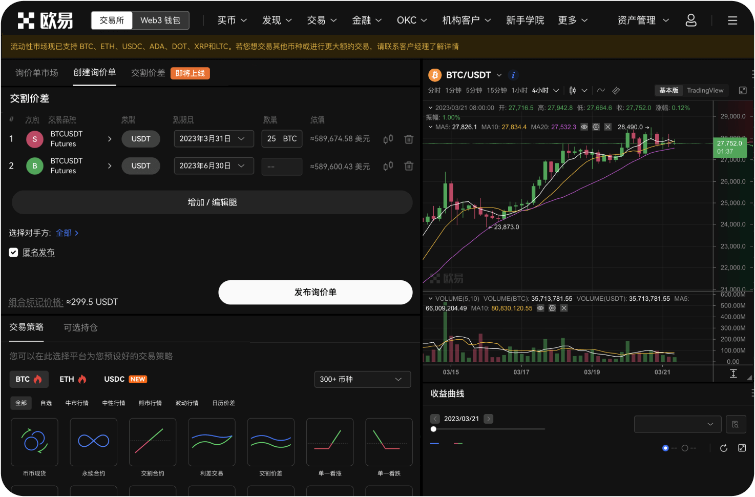 如何参与Gate的Launchpad